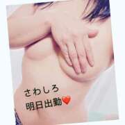 ヒメ日記 2025/10/07 12:18 投稿 沢城 熟女の風俗最終章 横浜本店