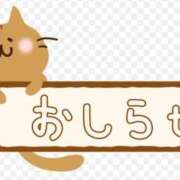 ヒメ日記 2025/01/03 22:09 投稿 めい 完熟ばなな札幌・すすきの