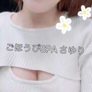 ヒメ日記 2026/02/26 18:05 投稿 さゆり ごほうびSPA広島店