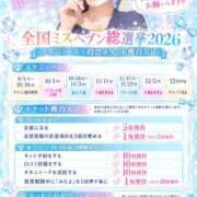 ヒメ日記 2026/10/12 21:25 投稿 ましろ ごほうびSPA広島店