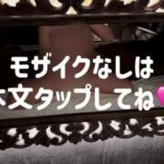 ヒメ日記 2025/01/04 11:55 投稿 かれん ごほうびSPA広島店