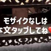 ヒメ日記 2025/03/10 15:25 投稿 かれん ごほうびSPA広島店