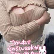 ヒメ日記 2025/03/21 14:05 投稿 かれん ごほうびSPA広島店