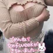 ヒメ日記 2025/05/12 11:55 投稿 かれん ごほうびSPA広島店