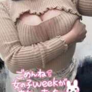 ヒメ日記 2025/11/27 14:35 投稿 かれん ごほうびSPA広島店