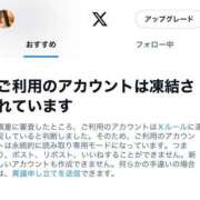 ヒメ日記 2025/04/04 08:35 投稿 ももあ ごほうびSPA広島店