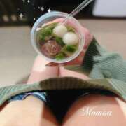 ヒメ日記 2025/04/15 21:55 投稿 ももあ ごほうびSPA広島店