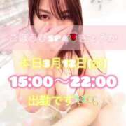 ヒメ日記 2025/03/12 00:15 投稿 きょうか ごほうびSPA広島店