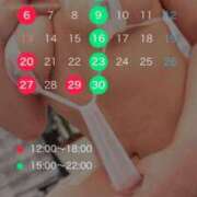 ヒメ日記 2025/04/01 21:16 投稿 きょうか ごほうびSPA広島店