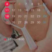 ヒメ日記 2025/05/01 17:32 投稿 きょうか ごほうびSPA広島店