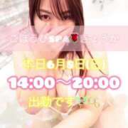 きょうか 本日出勤🧚🏻‍♀️🫧 ごほうびSPA広島店