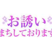 ヒメ日記 2025/11/29 18:42 投稿 みわ☆ 豊橋豊川ちゃんこ