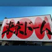 ヒメ日記 2025/12/15 23:02 投稿 みわ☆ 豊橋豊川ちゃんこ