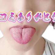 ヒメ日記 2026/01/05 05:02 投稿 みわ☆ 豊橋豊川ちゃんこ