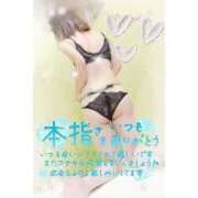 ヒメ日記 2026/02/13 22:02 投稿 みわ☆ 豊橋豊川ちゃんこ