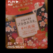 ヒメ日記 2025/02/27 01:00 投稿 あい Aroma Olive ～アロマオリーブ～