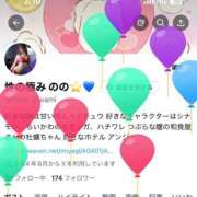 ヒメ日記 2025/10/21 21:16 投稿 のの 即プレイ専門店 性の極み