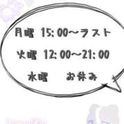 ヒメ日記 2023/08/07 14:21 投稿 椿めあ 葛西・錦糸町ド淫乱倶楽部