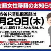 ヒメ日記 2024/02/20 02:30 投稿 椿めあ 葛西・錦糸町ド淫乱倶楽部