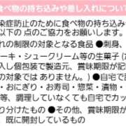 ヒメ日記 2024/07/11 18:55 投稿 椿めあ 葛西・錦糸町ド淫乱倶楽部