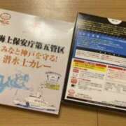 ヒメ日記 2023/10/03 22:24 投稿 つきの 大阪人妻援護会