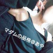 ヒメ日記 2025/03/07 01:19 投稿 あや マダムの品格