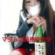 ヒメ日記 2025/05/24 19:16 投稿 あや マダムの品格