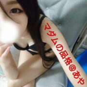 ヒメ日記 2026/03/10 01:06 投稿 あや マダムの品格