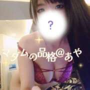 ヒメ日記 2026/04/16 12:00 投稿 あや マダムの品格