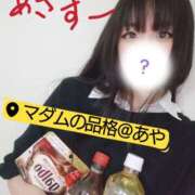 ヒメ日記 2026/04/16 16:34 投稿 あや マダムの品格