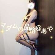 ヒメ日記 2026/06/12 21:30 投稿 あや マダムの品格