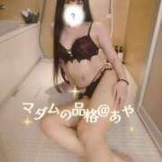 ヒメ日記 2026/09/20 15:01 投稿 あや マダムの品格