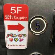 ヒメ日記 2025/01/31 18:51 投稿 星咲 ひまり バルボラ マリン