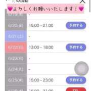 ヒメ日記 2025/06/19 22:57 投稿 星咲 ひまり バルボラ マリン