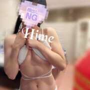 ヒメ日記 2026/04/18 11:41 投稿 ひめ ドンファン