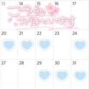 ヒメ日記 2025/01/20 18:20 投稿 かすみ ニュー不夜城