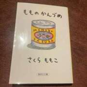 ヒメ日記 2025/02/25 16:46 投稿 かすみ ニュー不夜城
