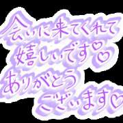 ヒメ日記 2024/09/08 12:10 投稿 彩 角海老御殿