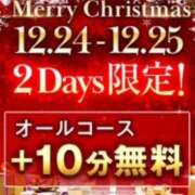 ヒメ日記 2024/12/23 10:52 投稿 鈴木まゆき(すずきまゆき) 五十路マダムエクスプレス厚木店(カサブランカグループ)