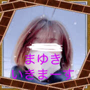 ヒメ日記 2024/12/24 09:26 投稿 鈴木まゆき(すずきまゆき) 五十路マダムエクスプレス厚木店(カサブランカグループ)