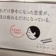 ヒメ日記 2024/12/27 00:14 投稿 鈴木まゆき(すずきまゆき) 五十路マダムエクスプレス厚木店(カサブランカグループ)