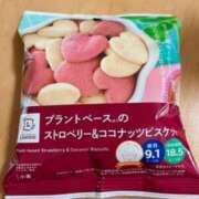 ヒメ日記 2025/03/04 08:08 投稿 鈴木まゆき(すずきまゆき) 五十路マダムエクスプレス厚木店(カサブランカグループ)