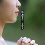 ヒメ日記 2025/04/01 08:34 投稿 鈴木まゆき(すずきまゆき) 五十路マダムエクスプレス厚木店(カサブランカグループ)