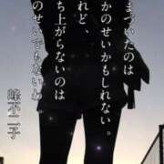 ヒメ日記 2025/04/10 13:42 投稿 鈴木まゆき(すずきまゆき) 五十路マダムエクスプレス厚木店(カサブランカグループ)