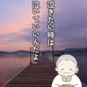 ヒメ日記 2025/04/12 08:52 投稿 鈴木まゆき(すずきまゆき) 五十路マダムエクスプレス厚木店(カサブランカグループ)