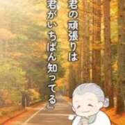 ヒメ日記 2025/04/13 13:20 投稿 鈴木まゆき(すずきまゆき) 五十路マダムエクスプレス厚木店(カサブランカグループ)