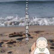 ヒメ日記 2025/04/16 09:46 投稿 鈴木まゆき(すずきまゆき) 五十路マダムエクスプレス厚木店(カサブランカグループ)