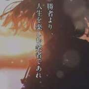 ヒメ日記 2025/04/20 09:34 投稿 鈴木まゆき(すずきまゆき) 五十路マダムエクスプレス厚木店(カサブランカグループ)