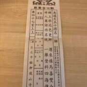 ヒメ日記 2025/04/26 00:58 投稿 鈴木まゆき(すずきまゆき) 五十路マダムエクスプレス厚木店(カサブランカグループ)