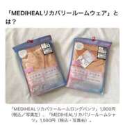ヒメ日記 2025/04/30 08:44 投稿 鈴木まゆき(すずきまゆき) 五十路マダムエクスプレス厚木店(カサブランカグループ)